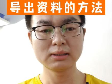 手机屏幕摔坏不显示了,不换屏幕,导出手机里面资料的方法#小技巧 #玩机技巧 #华为手机 @抖音小助手