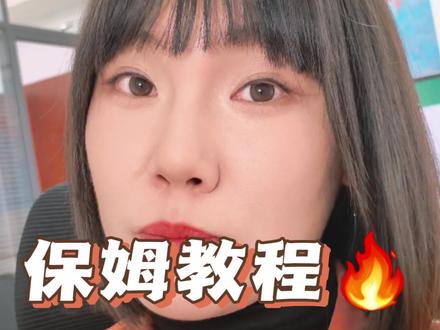 个人所得税退税保姆级教程来了!欢迎讨论#个税 #个税退税 #退税 #职场