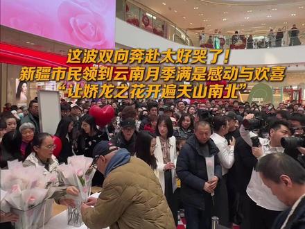 这波双向奔赴太好哭了!