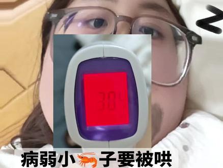看一本文好像看了三本,酸涩➕甜宠➕恨海情天#每日推文 #书荒推荐 #病弱美人 #虐恋 #书荒推荐 @抖音热点
