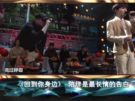 《奇迹.笨小孩》里,让人听完为之一振的歌,周深的嗓音爱了爱了 #音乐#易烊千玺 #周深 #奇迹笨小孩看哭了