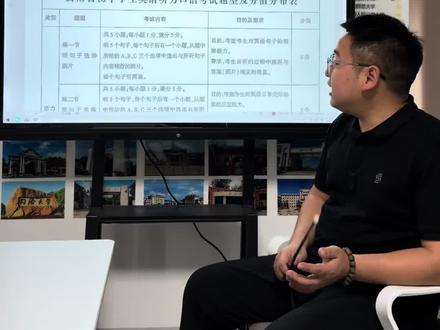 云南第二次中考听说如何冲刺满分💯?
听说各模块答题技巧及注意事项。
4.10听说考试你准备好了吗?
#云南中考听说 #英语口语 #云南中考听力 #蒙自英语 #云南中考英语 @DOU+上热门 @抖音作者助手 @在抖音学习 @抖音媒体内容优推官 @抖音创作灵感 @抖音小助手 @抖音福利小助手 @DOU+小助手 @抖音