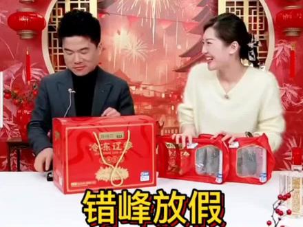 错峰放假#董宇辉#董宇辉拥有暖评最多的评论区 #许桂香#与辉同行#兰知春序