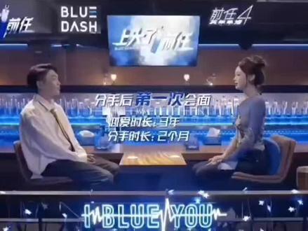 #前任 时间会冲淡一切,但是有些事情,会一直记得