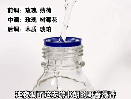 游主任的【野蔷薇】来啦来啦!!!!
#52 #野蔷薇 #游主任 #游书朗 #游书朗樊霄