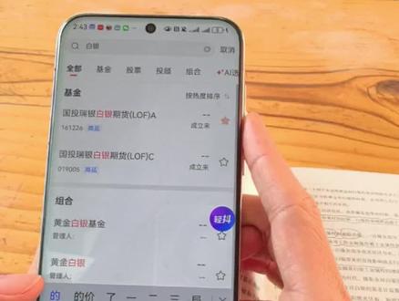 白银今天的局面,时韩冰老师早就预测到了#白银 #黄金 #投资 #基金 #理财