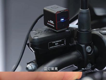 摩托车100w双向快充,可以冲手机电脑无人机,反向可以给摩托车充电,功能更全更多用 #骑技tr100 #机车装备 #骑行装备 #摩托车装备 #机车