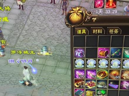 #新天龙八部端游 换重楼,原来是这么换的,