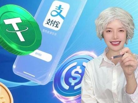 你知道吗?其实支付宝(微信零钱),就是中心化的稳定币, 它是被严格监管、锚定人民币的“私营稳定币”。
为什么呢?
我们先来看稳定币的其中2大特征:
首先,是1:1资产锚定,也就是支付宝用户的余额 100% 对应银行存款;
其次,当你买东西就是 1 元=1 人民币,大家都认它就是钱,你也可以随时把支付宝里的余额换成纸币。
理解这两点以后,你就很容易理解 USDT 这种稳定币到底是什么了。
1USDT 其实就是等于 1美元,发行 USDT 稳定币的公司,发行多少 USDT,就得在银行存有多少美元,或者等值国债;
你拿 USDT去买东西,也就是 1USDT=1 美元,你也可以随时将它换成美元纸币。
所以,你看支付宝里 1 块钱永远稳定的等于1 人民币, 而 1USDT也永远稳定的等于1 美元,
这就是稳定币的稳定的意思。 它们相对于人民币或者美元,价格永远都是稳定不变的。
这里插一句,最近稳定币很火,总有人来问我,买稳定币以后到底会涨到多少?
额,我只能说,稳定币的意思,就是永远稳定不会涨,就像你把 1块钱存到支付宝里,它就会一直是 1 人民币,你不要老想着它像比特币那样涨到 10 万美金一个,别做梦了兄弟们,稳定币最大的特点就是稳定,不会升值。
它仅仅是钱、是普通流通货币而已。你换 100 就是 100,它不会无缘无故涨到 100 万。
#稳定币 #经济学 #金融 #支付宝 #央行数字币
