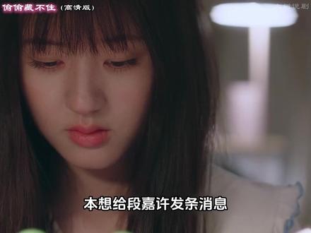 第十五集:桑稚跨越千山万水的奔赴,终究成了她青春暗恋里最狼狈的告别#陈哲远 #赵露思 #我的观影报告 #因为一个片段看了整部剧 #精彩片段分享