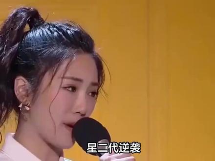 《老舅》老舅妈下线掀风暴!张凯丽女儿张可盈用28部作品撕掉“星二代”标签