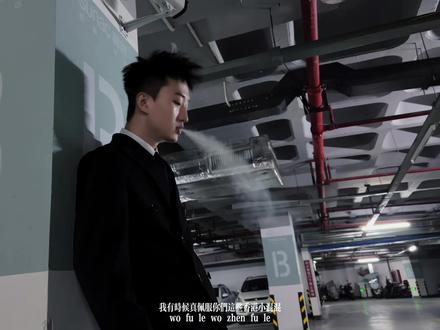 大数据啊 请把我推给甜妹吧#转场#西装