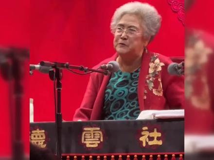 今年纲丝节郭德纲请来了83岁评书名家纪永霞先生。