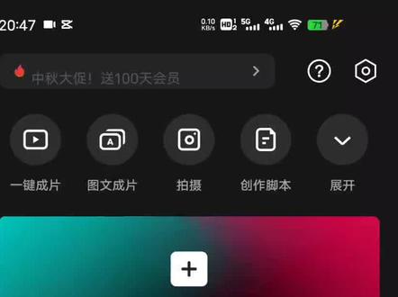 上一期转场视频教程来啦,收藏起来艾特你的朋友一起拍吧 ~ #骑行 #骑帅不骑快 #公路车 #剪辑 #转场