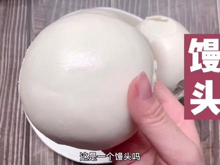 来看看你每天吃的大白馒头每100大卡热量能吃多少。?#馒头热量 #食物热量大全