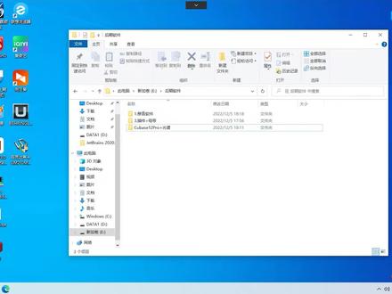 Cubase12Pro安装 支持win/mac M1M2也可以使用,mac系统需要关sip#waves插件 #cubase教程