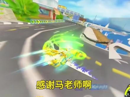 陈伯透露大司马13号首秀#qq飞车 #陈伯