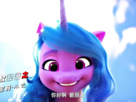 ”见证虞书欣的多种可能“ ib:星星奶油饼#虞书欣 #虞书欣配音小马宝莉 #小马宝莉 #可爱 #配音