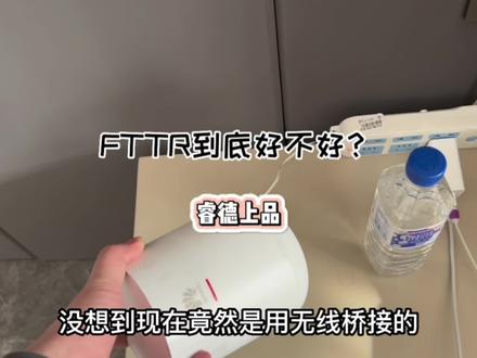 FTTR到底好不好?想要网速快,每一个细节都很重要#网速 #fttr #小丁说网事 #充电器一拔又是一年 #复工
