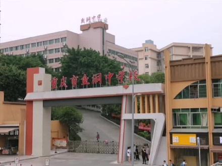 中考分数在联招线附近,可以报重庆市鱼洞中学#重庆初升高 #巴南中学 #重庆中考 #重庆联招线 #鱼洞中学 #重庆普高 #巴南普高 #重庆dou知道 #重庆联招学校 #重庆联招
