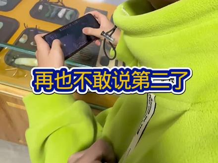 小孩打《无畏契约》,再也不敢说世界第二了