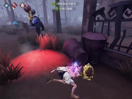 S1教授爆遛黄衣极限地窖逃生#溜鬼 #第五人格 #创作灵感小助手 #黄衣之主原创 #游戏精彩瞬间
