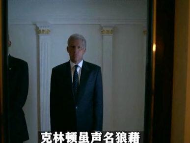 26年前,“拉链门”惊爆美国,克林顿险遭弹劾 #萝莉岛 #克林顿