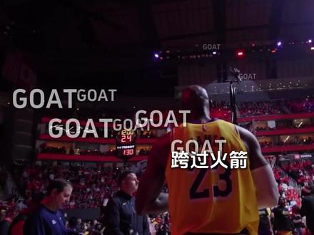 跨过雷霆Goat的活动继续吗?41岁詹姆斯带领残阵湖人挑战卫冕冠军雷霆,詹姆斯该打出怎样的数据才能赢球呢?其他队没人要的角色球员,防守端被打爆的二当家里夫斯,这支湖人还需要41岁的詹姆斯带领#詹姆斯 #湖人 #湖人vs雷霆