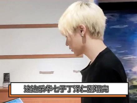 #乐华七子 #李权哲 李权哲也塌房了,偶练时期背地骂岳岳,和女友约会被毕雯珺逮到乱搞;20年偷偷去韩国约会……这下真是从不知名终于"出名"了#明星