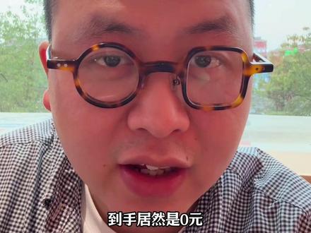 原价13块钱的外卖单子,顾客实付0.1,商家到手是0元!关键还不敢取消订单?#餐饮创业 #餐饮人 #外卖 #吐槽 #内容过于真实