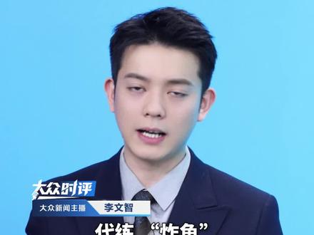 代练彻底凉凉!《王者荣耀》严打代练行为。连招节奏、反应速度成关键证据。靠实力上分,才是电竞正道#王者荣耀 #红温 #代练 #瓦学弟