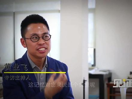 蔡志忠:22秒记住11个单词有趣方法|见证人物