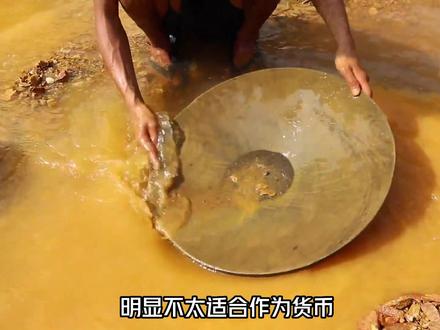 真实的淘金,远没有你想象的那样暴力! #野外淘金 #金沙 #淘金者