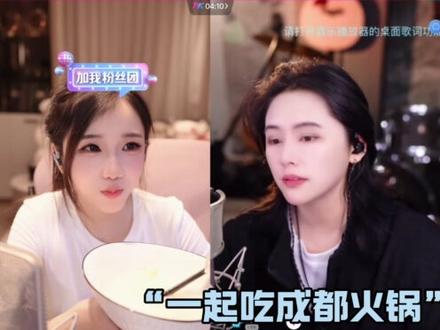 期待你们的见面@林思琪 #林思琪#刘欣悦 #林思琪二创#见面吧就现在 #直播录屏分享