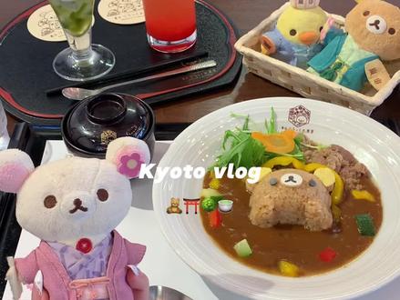 在🇯🇵独自旅行的vlog 京都篇.☘︎ ˖