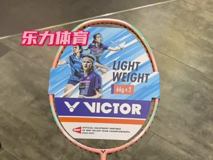 TK66/羽毛球拍日常#羽毛球拍推荐 #穿线师穿线#威克多 #汕头探店 #羽毛球拍