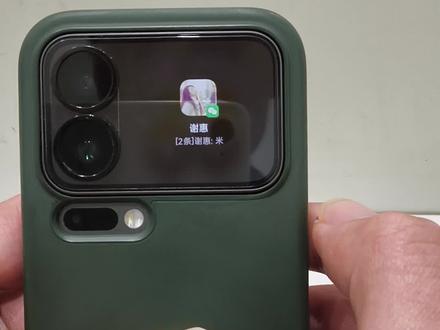 小米 17pro 系列官方背屏消息通知教程
#手机数码 #小米17pro #小米手机 #turbo5 #背屏教程