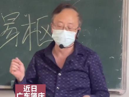 近日,广东肇庆,英语老师自编歌曲教同学背四级单词。网友:这是个能教音乐的英语老师。 #英语老师 #活力满满 #背单词 #歌曲 #英语四级