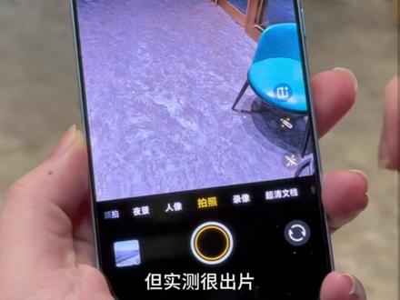 快速上手!iQOO Z11 Turbo 开箱初体验
#iQOOZ11Turbo #iqoo #真实生活分享计划 #开箱