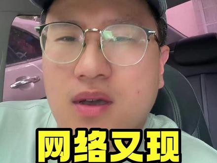 网络又现奇葩言论,这次你站谁? #张雪 #张雪机车 #摩托车 #摩友 #WSBK