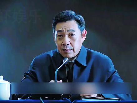沙瑞金每月的工资够花吗? #人民的名义 #沙瑞金