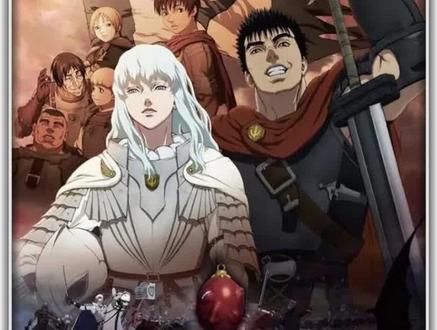 重温剑风传奇黄金时代三部曲#动漫解说 #闲鱼省钱信息差