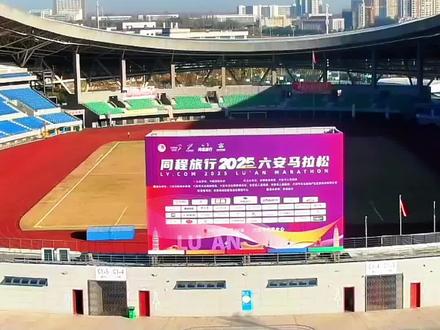 2025六安马拉松万人参赛,完赛奖牌揭晓,全马破三另有奖励!