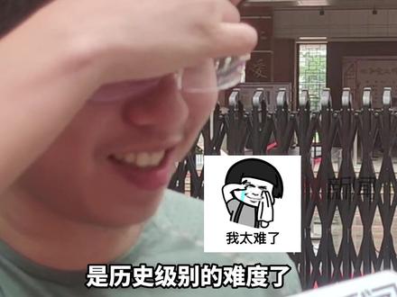 “心情不错,一题都不会做” 6月7日广东广州,高考数学考试结束,考生齐呼:太难了太难了。但也要保持乐观心态,才能考出好成绩 #2022高考数学 #致敬那些年我们的高考 #2022高考护航 #广东dou知道
