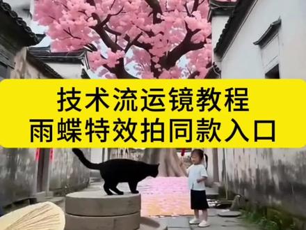 #即梦Ai #Ai分身戏精大赛 #我的Ai分身杀疯了