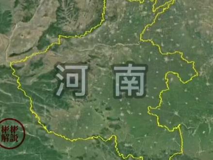 #通过地图看世界 #城市发展 #地图 河南省行政区域变迁史