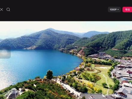 删除的用法#剪辑教程#零基础学剪辑#剪映 #剪辑教程