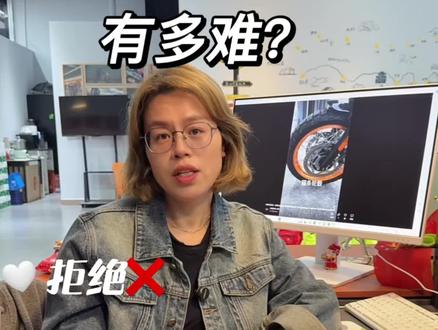摩托车保险 太难了#摩托车保险#交强险 #安美机车#摩托车 #机车
