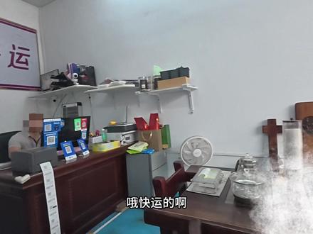 今天也是半成功了,大家优先选择附近快递网点多的地方,博主附近站点太少,还是都二级站点,最便宜的极兔站点都离博主很远,导致价格压不下来,看来后续可能依然选择了5块1单的,等单量上去了再回去谈。#创业 #创业日记 #创业正能量
