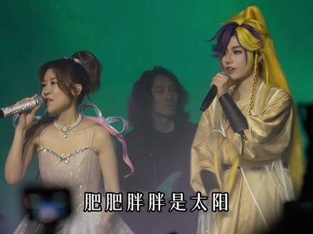 “果宝机甲!归位!陈洁丽南京演唱会再唱《疯狂果宝》太上头了”
#陈洁丽 #果宝机甲 #疯狂果宝